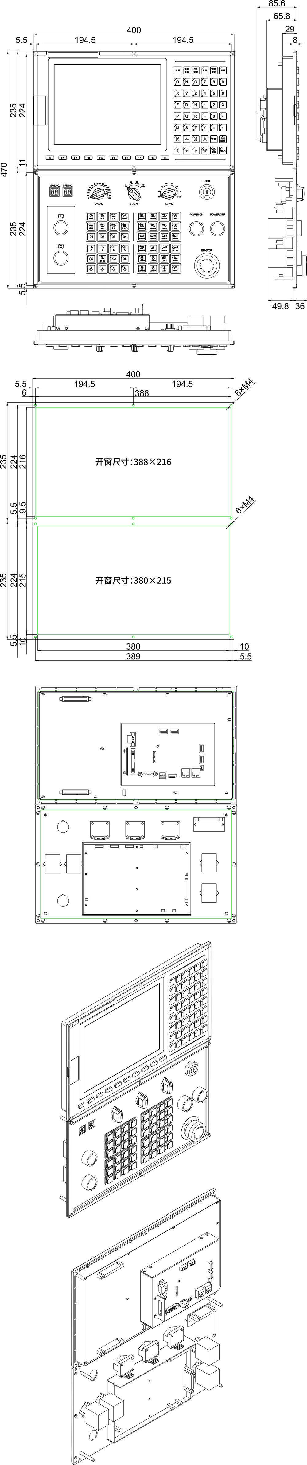 B系列10.4寸铣床数控系统（横式）.jpg