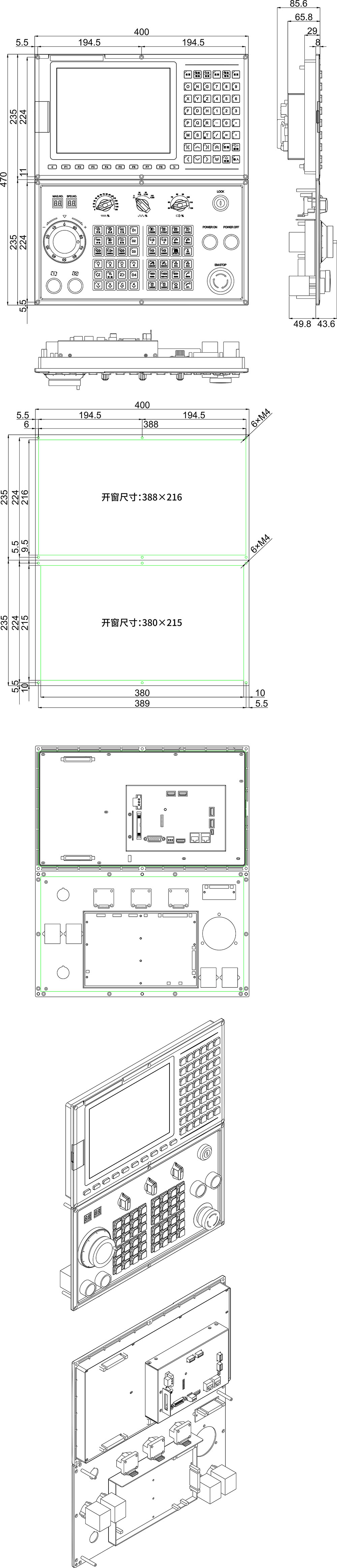 B系列10.4寸车床数控系统（横式）开窗尺寸.jpg
