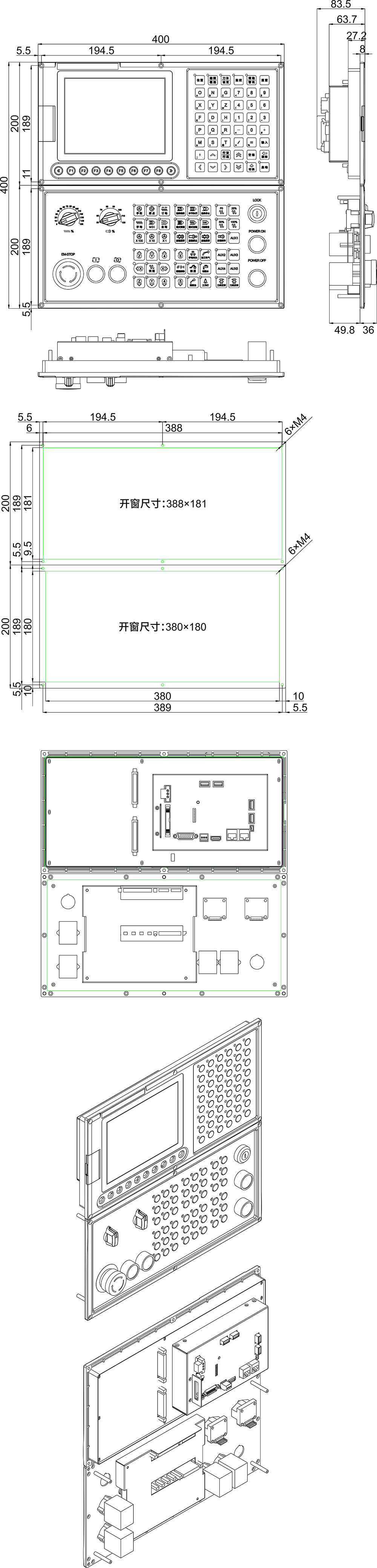 B系列8寸铣床数控系统（横式）.jpg