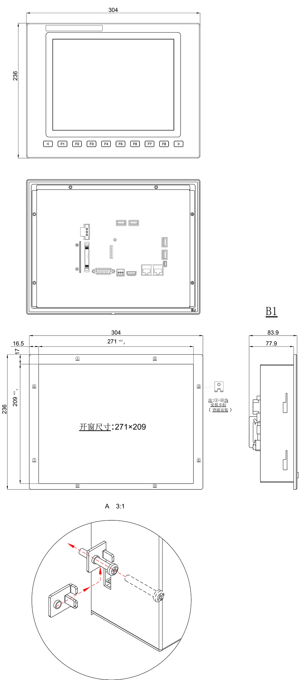 B系列10.4寸运动触控一体机（铝合金）.jpg