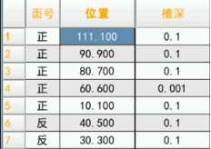 钣金行业-V槽刨床738.png
