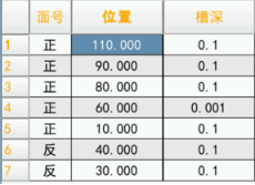 钣金行业-V槽刨床722.png