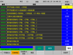 800M系列-产品描述202505271098.jpg