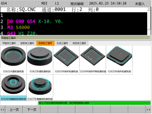 600M系列-产品描述202505271336.jpg