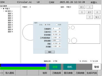 800M系列-产品描述202505271370.jpg