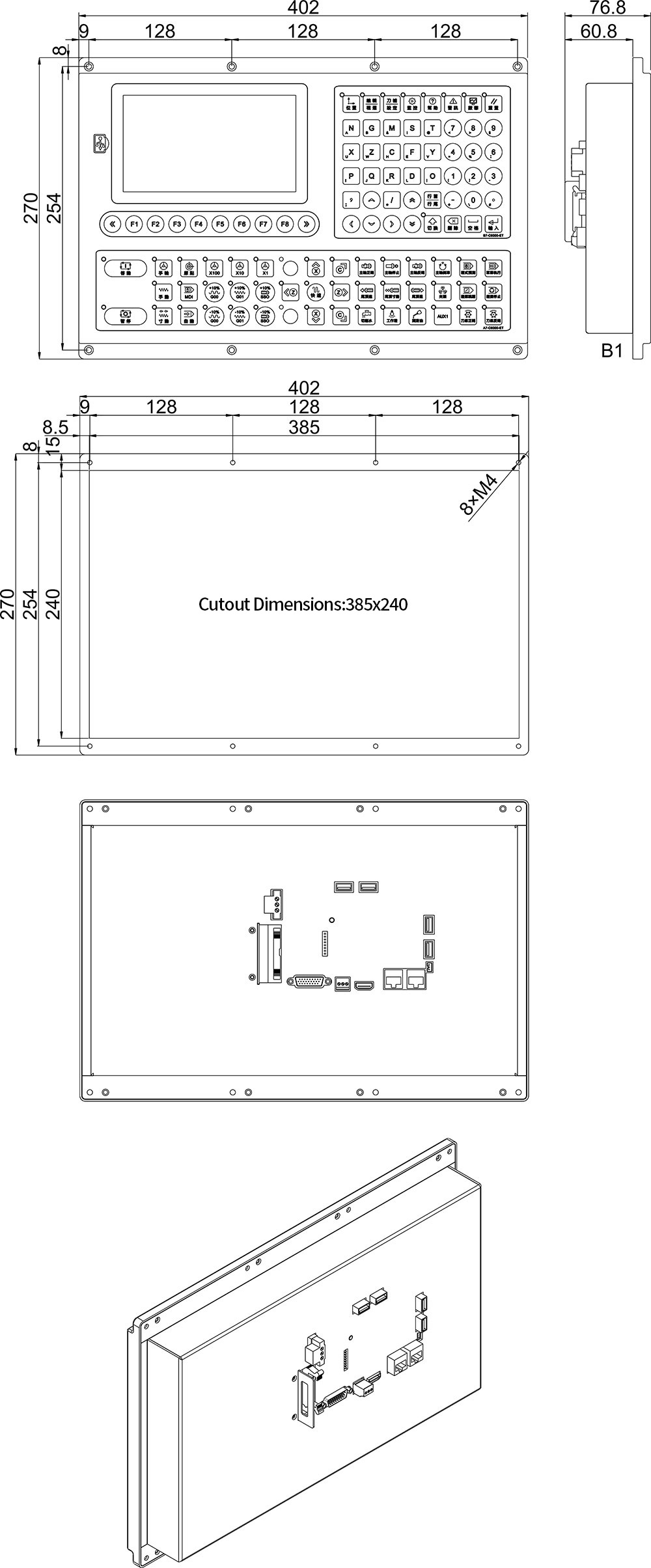 B系列7寸车床数控系统（横式）开窗尺寸.jpg