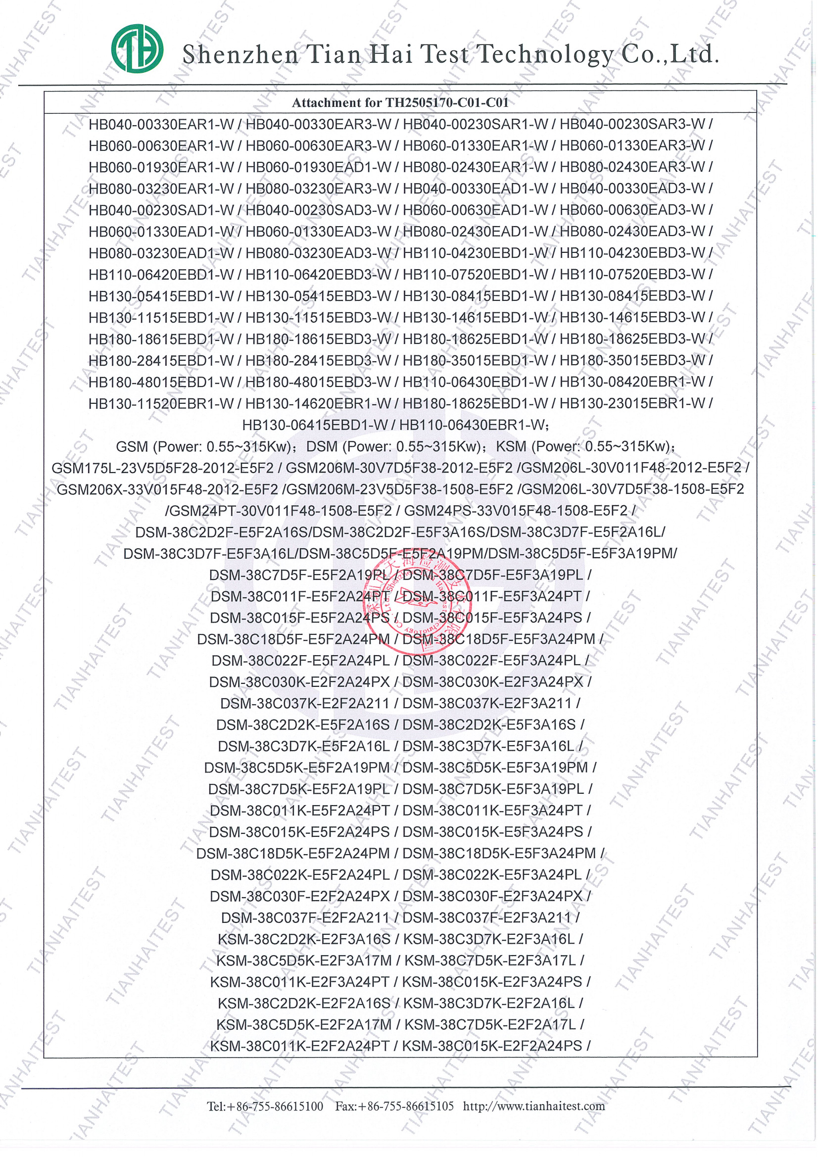 TH2505170-C01-C01-广州亿达科技有限公司（伺服电机）CE证书-扫描_01.jpg