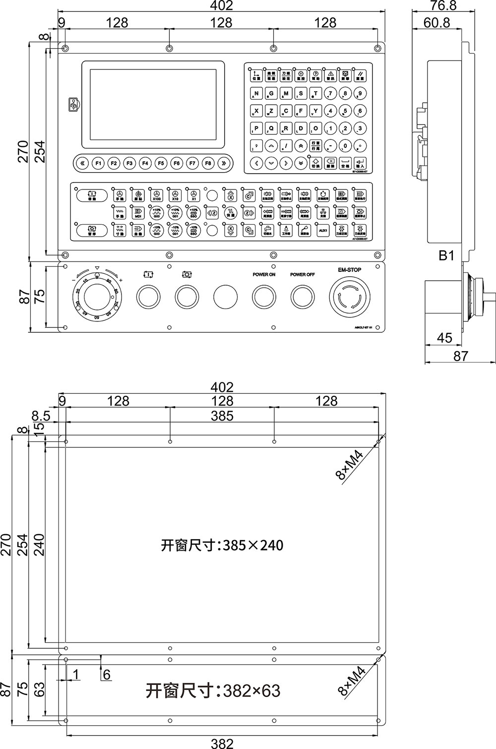B系列7寸车床数控系统（横式）含辅助面板开窗尺寸.jpg